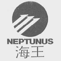 海王    NEPTUNUS