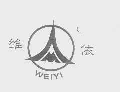 维依