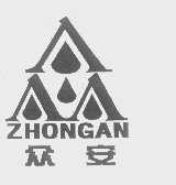 众安
