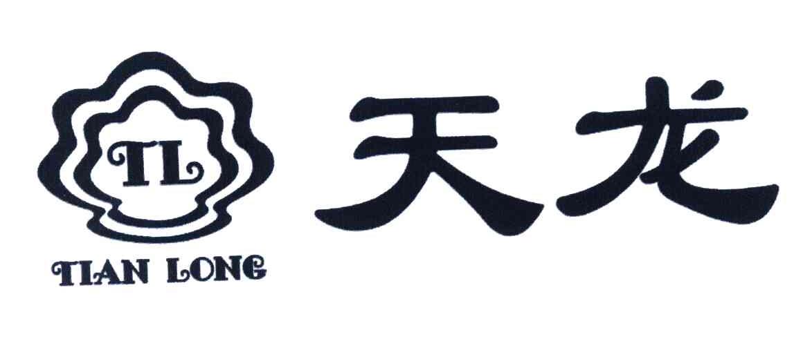天龙 TL