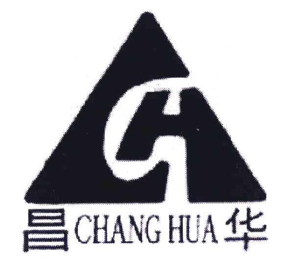昌华;CH