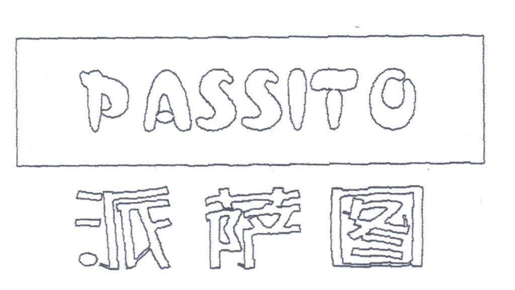 派萨图;PASSITO
