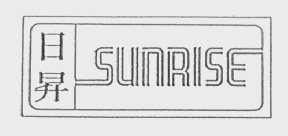 日升    SUNRISE