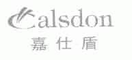 嘉仕盾;CALSDON
