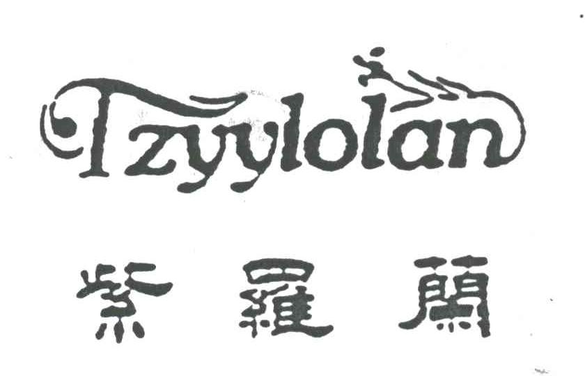 紫罗兰;TZYYLOLAN