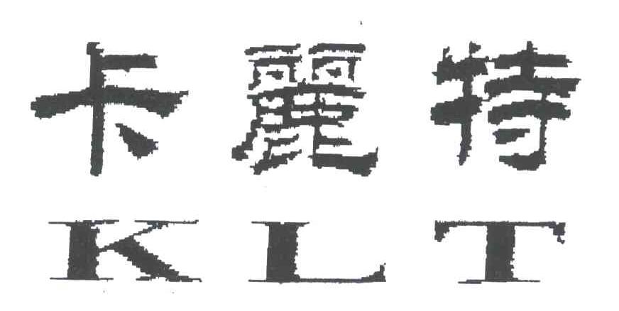 卡丽特;KLT