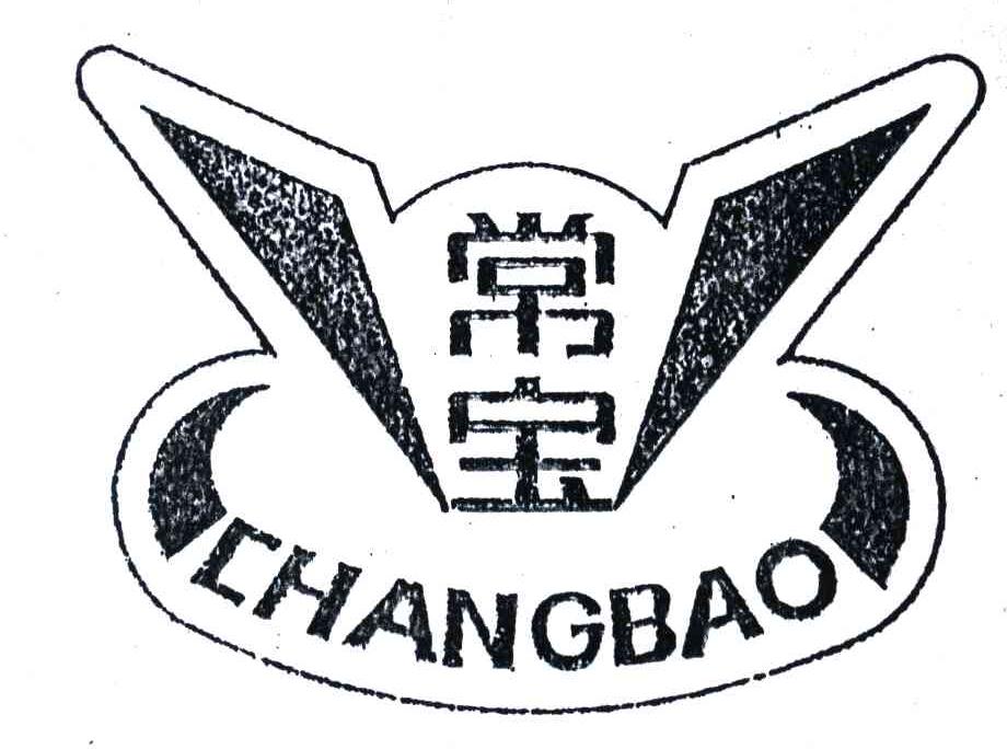 常宝