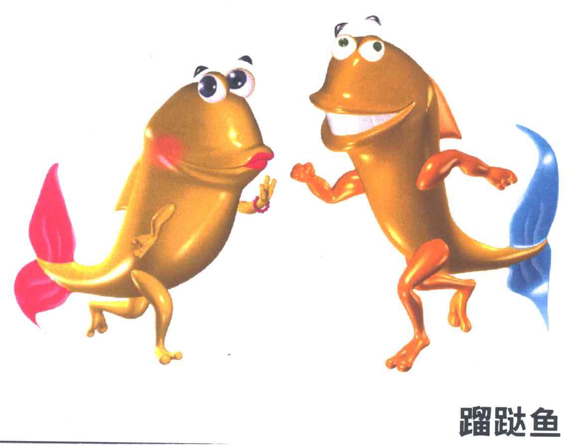 蹓跶鱼