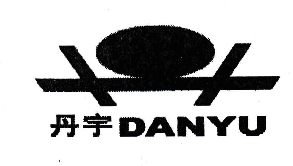 丹宇