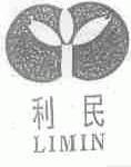 利民