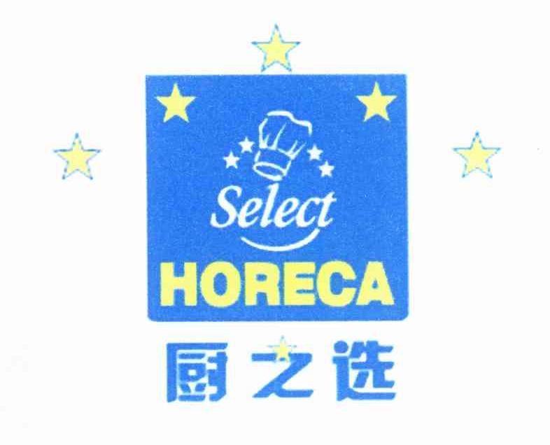 厨之选 SELECT HORECA