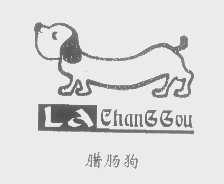 腊肠狗