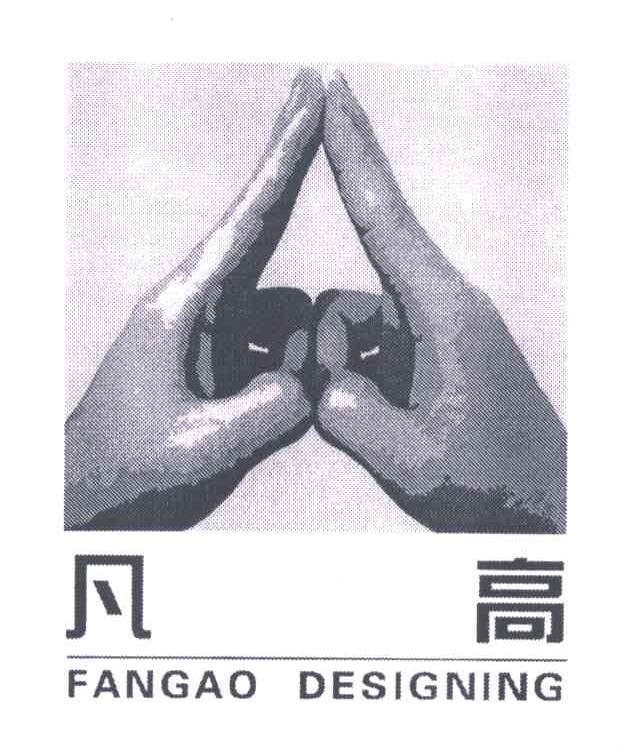 凡高;FANGAO DESIGNING