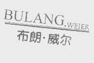 布朗威尔