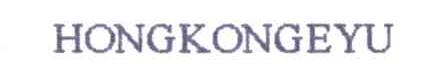 HONGKONGYU