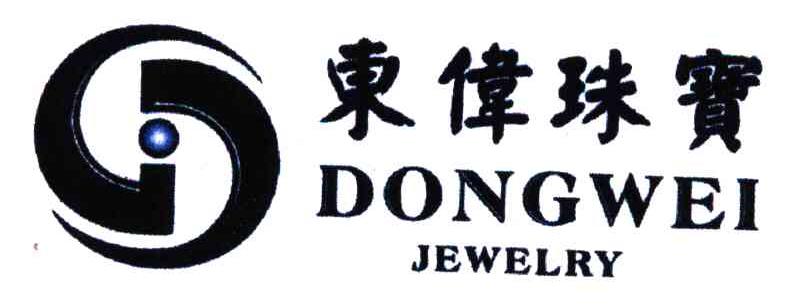 东伟珠宝;DONGWEI JEWELRY