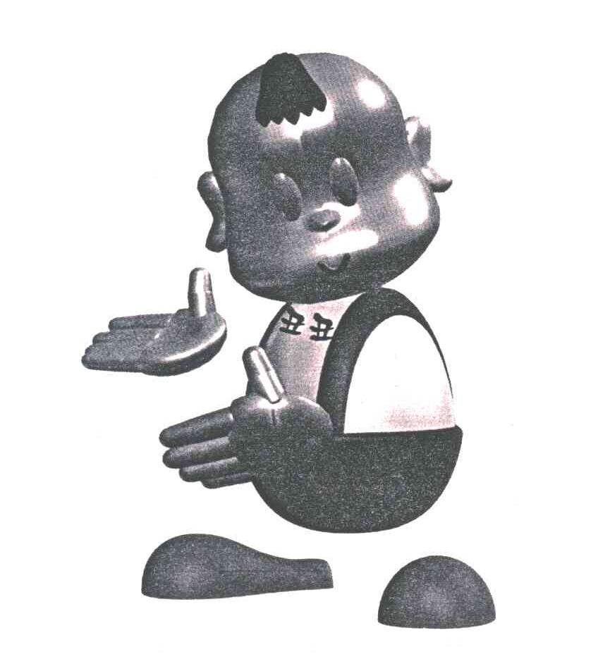 丑丑