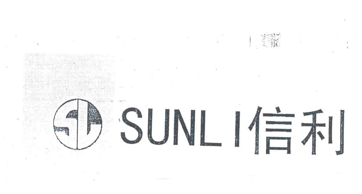 SL;SUNLI;信利