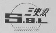 三史浪