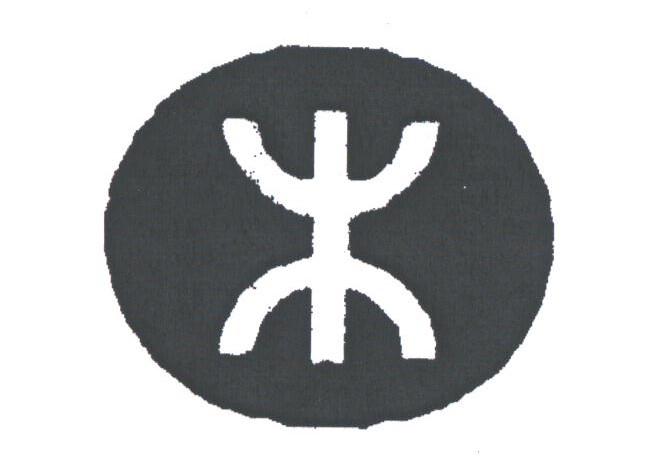图形
