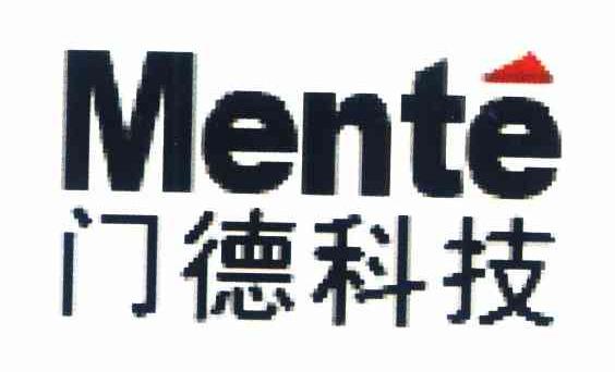 门德科技 MENTE