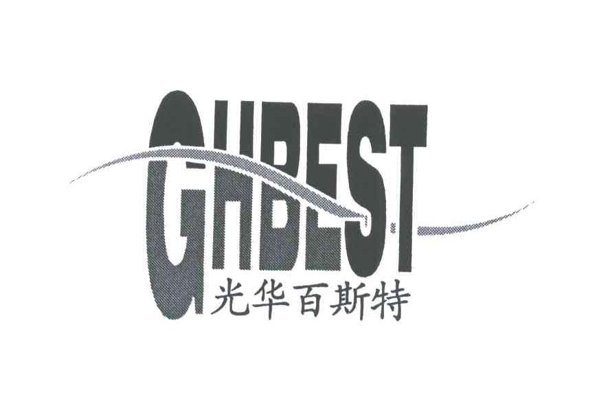 光华百斯特;GHBEST