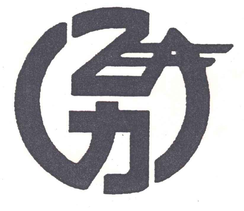 飞力