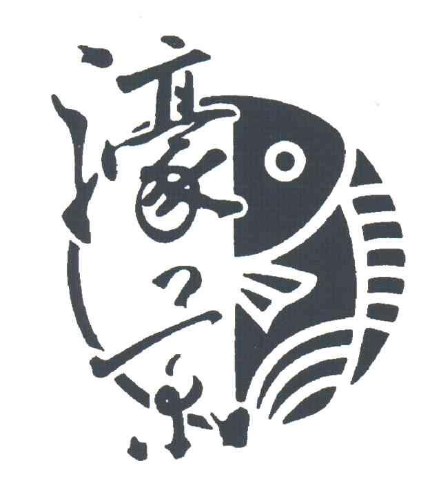 濠景
