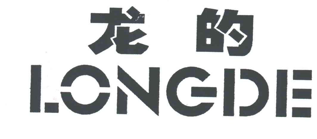 龙的