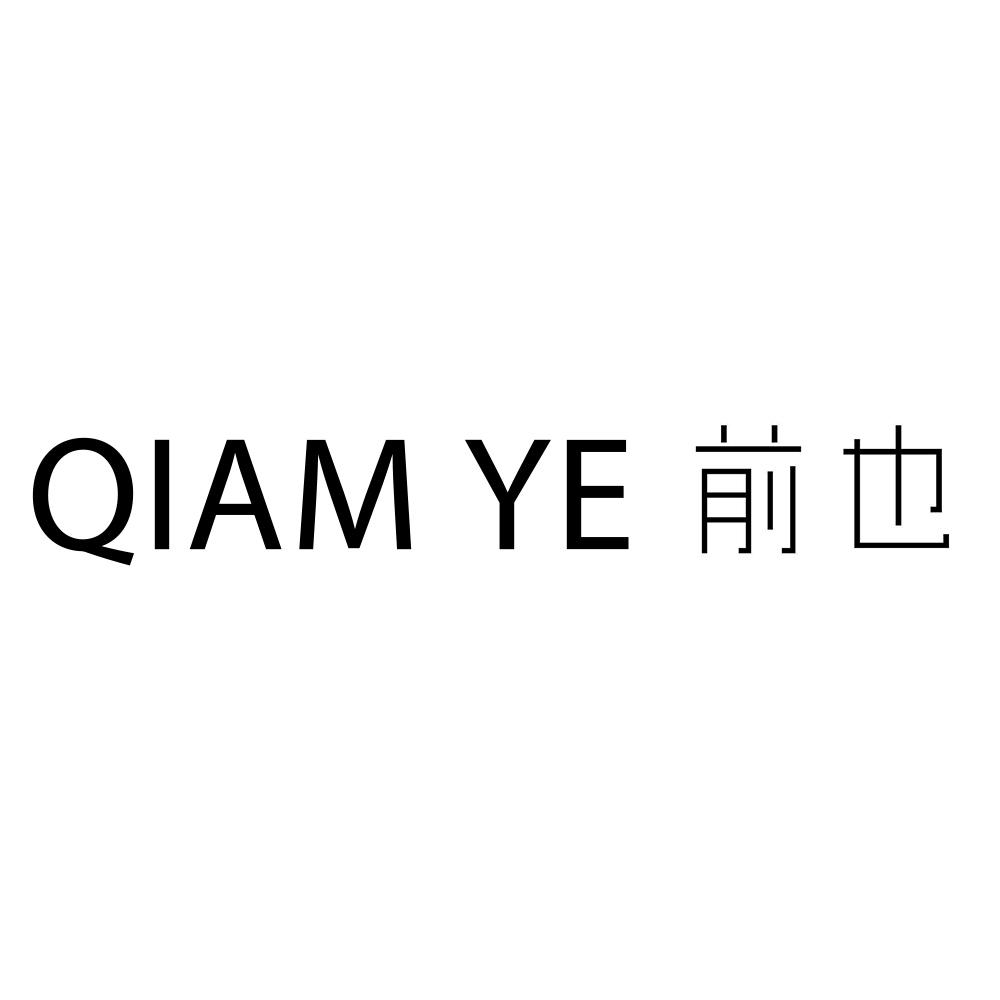 前也 QIAM YE