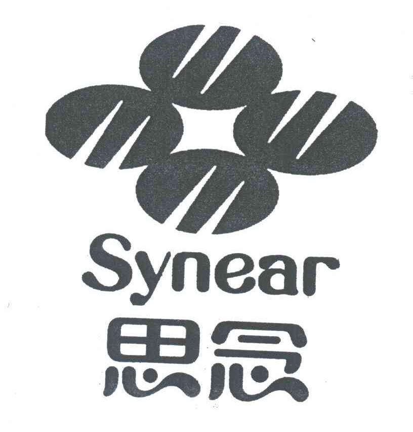 思念;SYNEAR