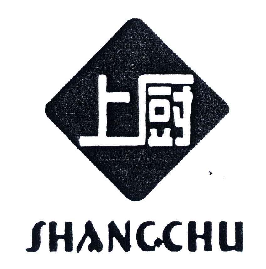 上厨