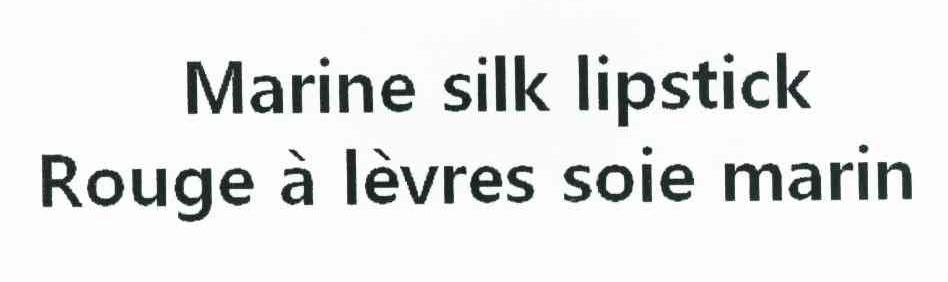 MARINE SILK LIPSTICK ROUGE A LEVRES SOIE MARIN