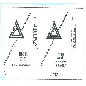 金霸