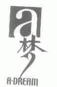 梦;A.DREAM