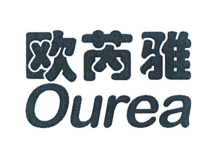 欧芮雅 OUREA