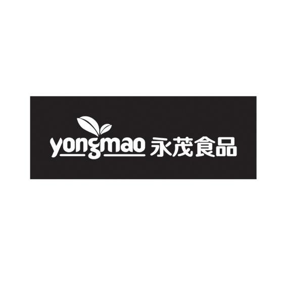 永茂食品