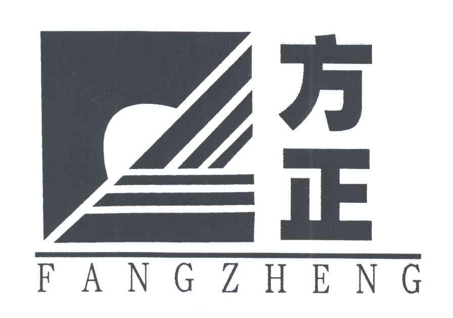 方正