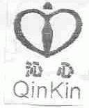 沁心;QINKIN