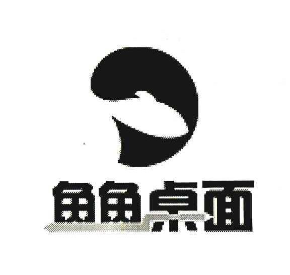 鱼鱼桌面