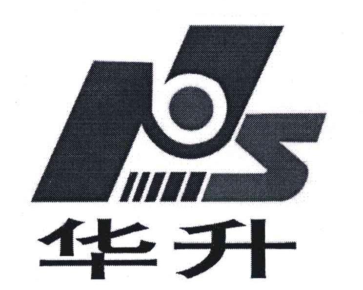 华升