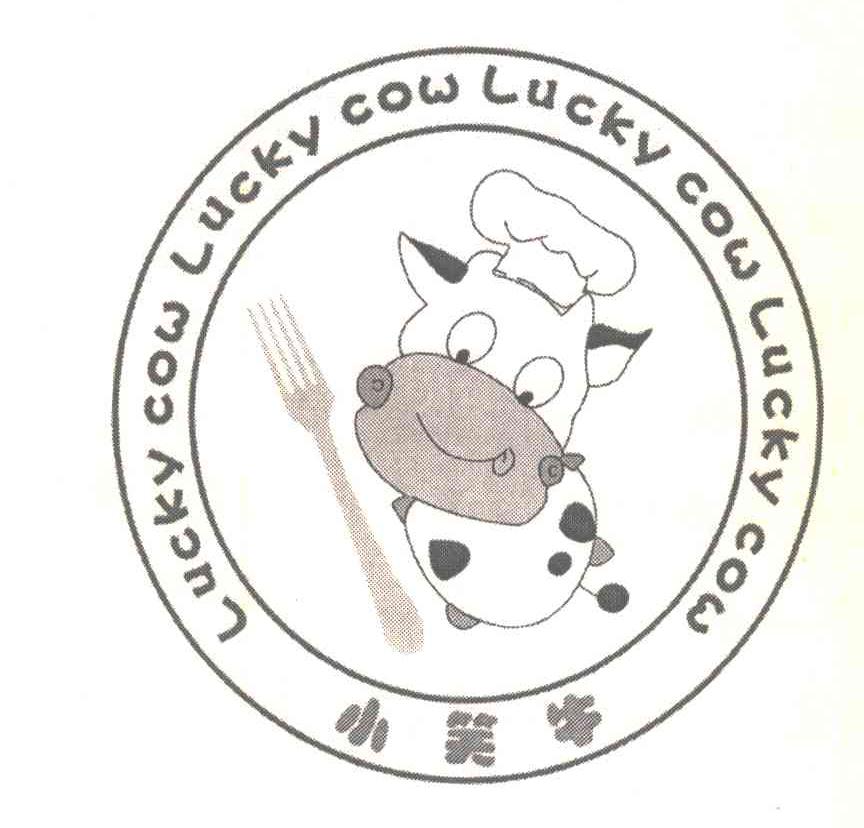 小笑牛;LUCKY COW