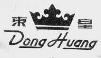 东皇