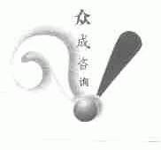 众成