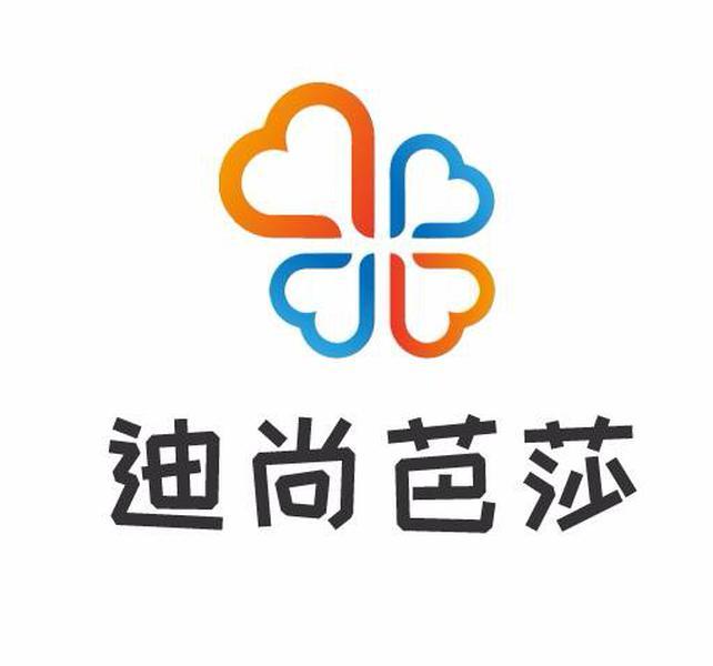 迪尚芭莎