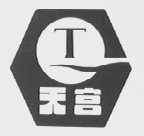 天宫