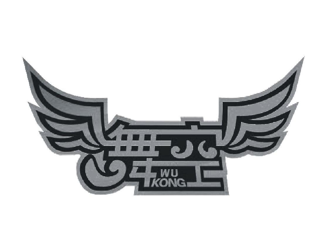 舞空