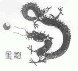 龙骧