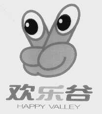 欢乐谷   HAPPY VALLEY