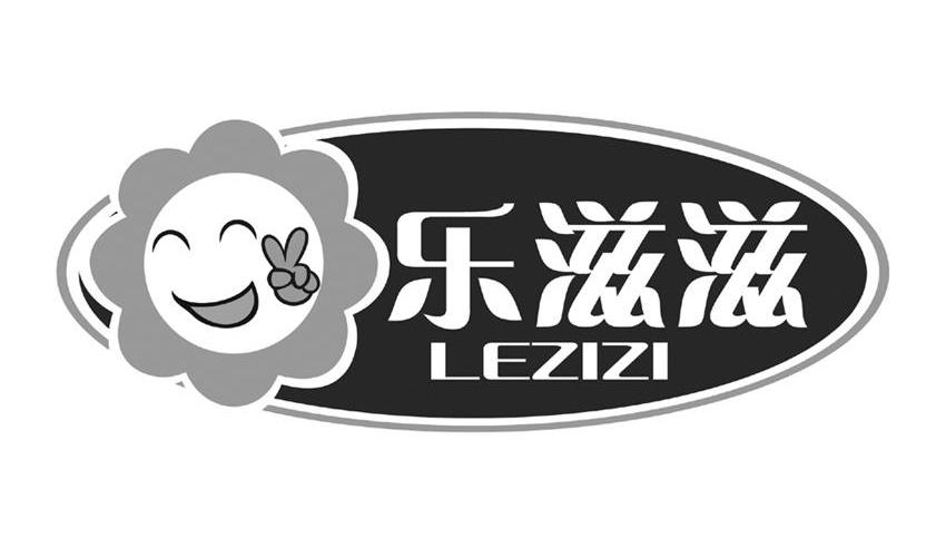 乐滋滋
